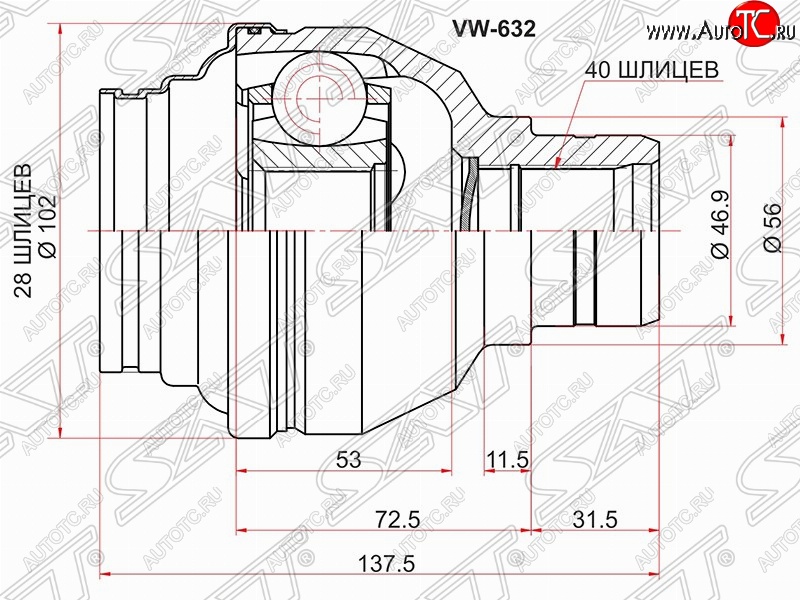 2 999 р. Шрус (внутренний) SAT (28*40*56 мм) Skoda Superb (B6) 3T лифтбэк рестайлинг (2013-2015)  с доставкой в г. Йошкар-Ола