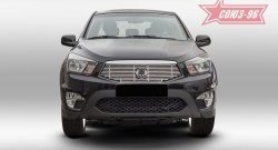 Декоративный элемент решетки радиатора Souz-96 (d10) SSANGYONG Actyon Sport (2012-2024)