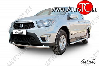 10 979 р. Защита переднего бампера Arbori SSANGYONG Actyon Sport (2012-2024)  с доставкой в г. Йошкар-Ола