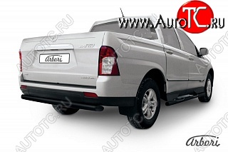 5 399 р. Защита заднего бампера Arbori SSANGYONG Actyon Sport (2012-2025)  с доставкой в г. Йошкар-Ола