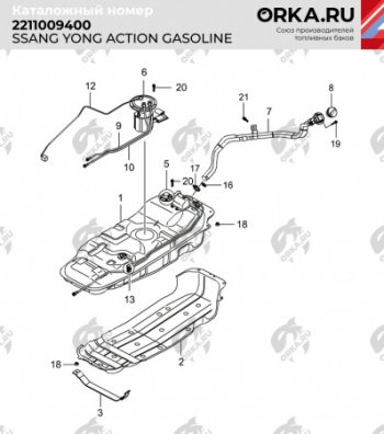 22 499 р. Бак топливный BAKPLAST (75 л., пластиковый, бензин)  SSANGYONG Actyon ( 1) - Kyron  с доставкой в г. Йошкар-Ола. Увеличить фотографию 2