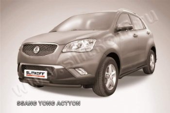 10 299 р. защита переднего бампера Slitkoff  SSANGYONG Actyon  1 (2006-2010) (Цвет: серебристый)  с доставкой в г. Йошкар-Ола. Увеличить фотографию 1