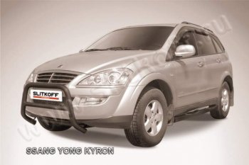 Кенгурятник низкий d57 черны SSANGYONG (Ссан) Kyron (Кайрон) (2005-2007) дорестайлинг