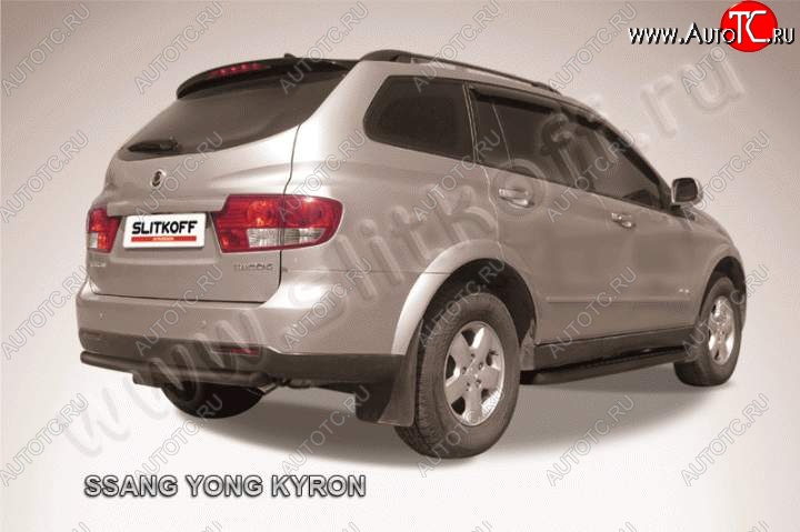 5 499 р. Защита задняя Slitkoff SSANGYONG Kyron дорестайлинг (2005-2007) (Цвет: серебристый)  с доставкой в г. Йошкар-Ола