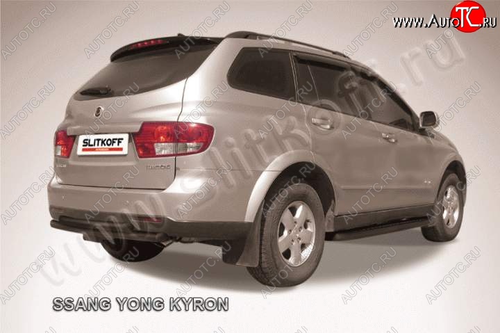 6 599 р. Защита задняя Slitkoff SSANGYONG Kyron дорестайлинг (2005-2007) (Цвет: серебристый)  с доставкой в г. Йошкар-Ола