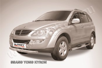 Защита переднего бампера Slitkoff (Ø76 мм). SSANGYONG Kyron рестайлинг (2007-2016)  (полированная нержавейка)