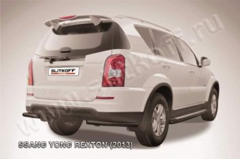 Уголки d57 SSANGYONG (Ссан) Rexton (Рекстон)  Y290 (2012-2017) Y290