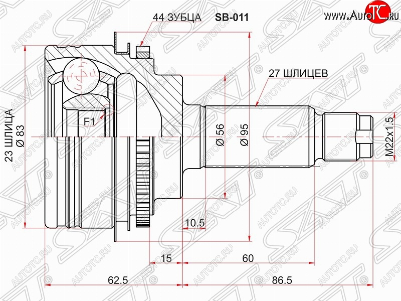 2 899 р. Шрус (наружный/ABS) SAT (23*27*55.9 мм)  Subaru Forester  SG (2002-2005) дорестайлинг  с доставкой в г. Йошкар-Ола