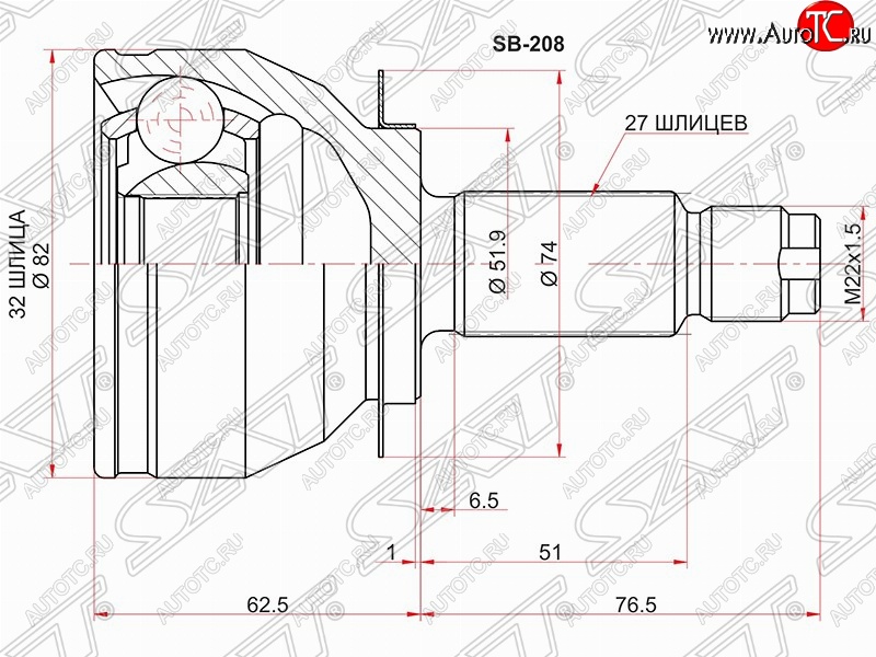 2 859 р. Шрус (наружный) SAT (32*27*52 мм)  Subaru Forester  SH (2008-2013)  с доставкой в г. Йошкар-Ола