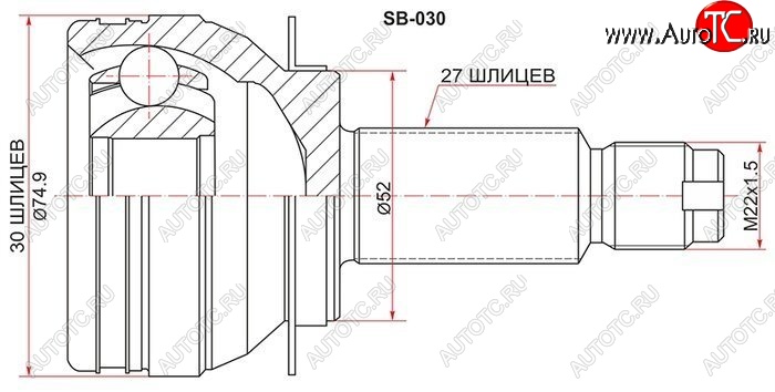 2 799 р. ШРУС SAT (наружный)  Subaru Forester  SH - XV  GP/G33  с доставкой в г. Йошкар-Ола