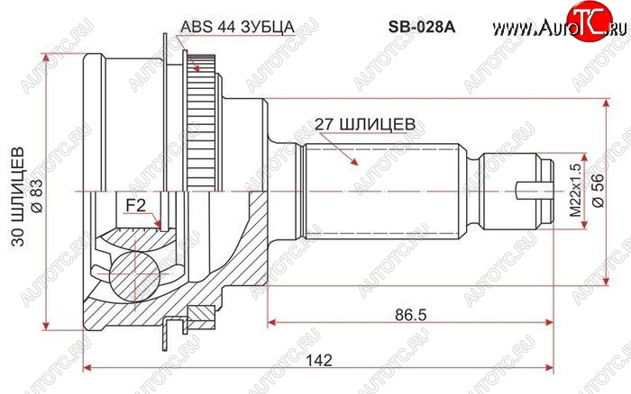 2 599 р. ШРУС SAT (наружный, EJ15/EJ20 AT/5MT 4WD)  Subaru Impreza ( GD,  GG) (2000-2007) седан дорестайлинг, хэтчбэк дорестайлинг, седан 1-ый рестайлинг, хэтчбэк 1-ый рестайлинг, седан 2-ой рестайлинг, хэтчбэк 2-ой рестайлинг  с доставкой в г. Йошкар-Ола