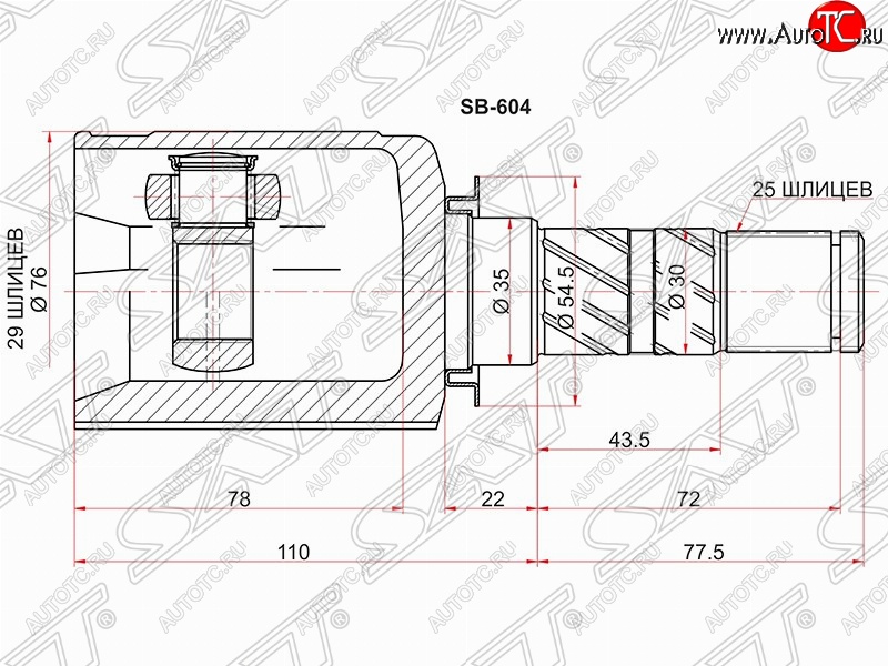 3 599 р. Шрус (внутренний) SAT (29*25*35 мм)  Subaru Impreza ( GE,  GH) (2007-2012) седан, хэтчбэк  с доставкой в г. Йошкар-Ола