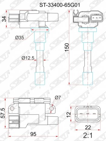 1 399 р. Катушка зажигания SAT Suzuki SX4 JYB, JYA хэтчбэк дорестайлинг (2013-2016)  с доставкой в г. Йошкар-Ола. Увеличить фотографию 1