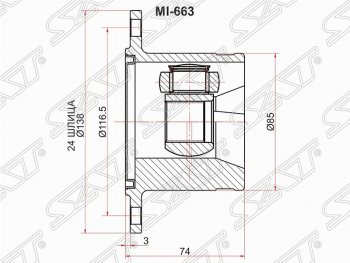 Шрус (внутренний/левый) SAT (24*85 мм)  Escudo ( 5,  3), Grand Vitara ( JT 5 дверей,  JT 3 двери)