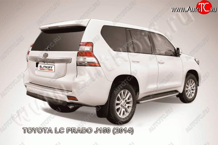 9 699 р. Защита задняя Slitkoff  Toyota Land Cruiser Prado  J150 (2013-2017) 1-ый рестайлинг (Цвет: серебристый)  с доставкой в г. Йошкар-Ола