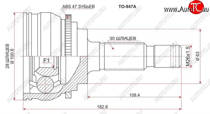 6 849 р. ШРУС SAT (наружный, задний)  Toyota Altezza - Verossa  с доставкой в г. Йошкар-Ола