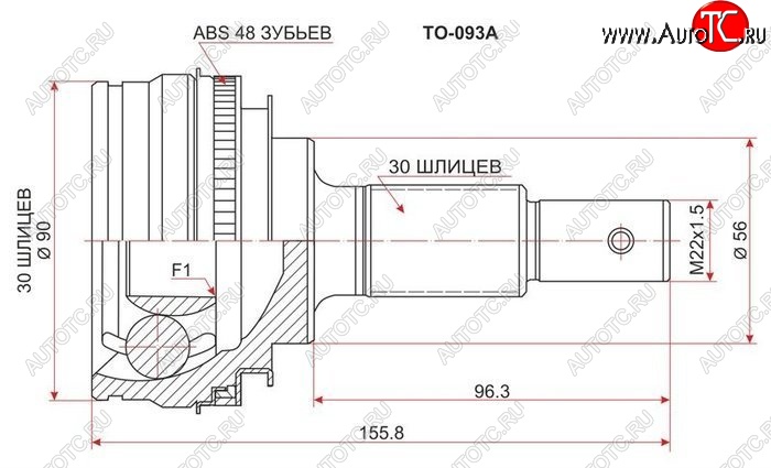 3 079 р. ШРУС SAT (наружный)  Toyota Altezza - Verossa  с доставкой в г. Йошкар-Ола