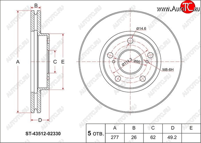 2 499 р. Диск тормозной SAT  Toyota Auris  E180 - Corolla  E180  с доставкой в г. Йошкар-Ола