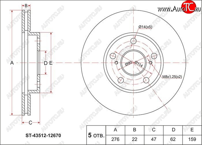 2 669 р. Диск тормозной SAT (передний, d 276)  Toyota Auris  E150 - Corolla Rumion  E150  с доставкой в г. Йошкар-Ола