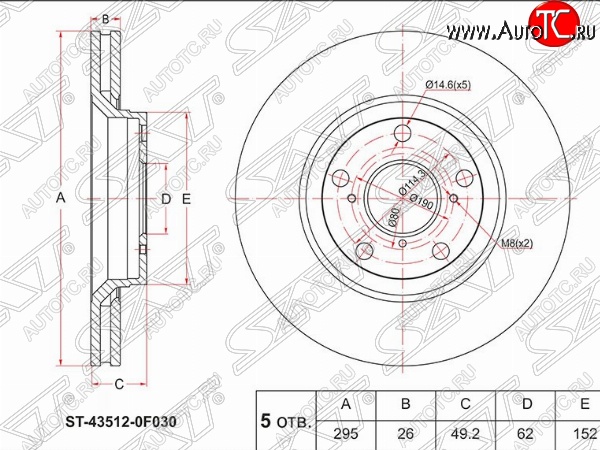 2 899 р. Передний тормозной диск SAT Toyota Auris E150 хэтчбэк 5 дв. дорестайлинг (2006-2010)  с доставкой в г. Йошкар-Ола