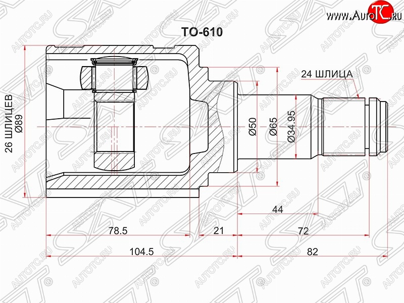 3 789 р. Шрус (внутренний/левый) SAT (26*24*50 мм)  Toyota Avensis ( T250 седан,  T250 универсал) (2003-2008) дорестайлинг, дорестайлинг, рестайлинг, рестайлинг  с доставкой в г. Йошкар-Ола