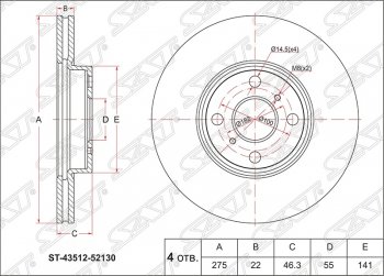 Диск тормозной SAT (передний, d 275)  Belta/Yaris  XP90, Corolla Axio  (E160) седан, Porte  1, Ractis, Vitz  XP90, Yaris  XP90