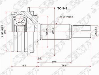 2 069 р. Шрус (наружный) SAT (19*26*55.5 мм)  Toyota Belta/Yaris  XP90 - Yaris  XP90  с доставкой в г. Йошкар-Ола. Увеличить фотографию 1