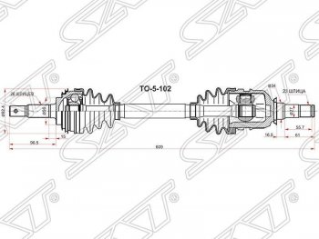 Привод передний левый SAT (5AFE / 7AFE без ABS) Toyota Caldina (T190,  T210), Corolla (E100,  E110), Corolla Levin (E110), Corolla Spacio (E110), Corona Premio (T210), Sprinter (E100,  E110), Sprinter Carib