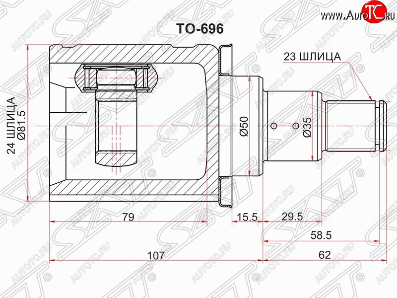 5 449 р. Шрус (внутренний/левый) SAT (24*23*50 мм)  Toyota Camry  XV50 (2011-2014) дорестайлинг  с доставкой в г. Йошкар-Ола