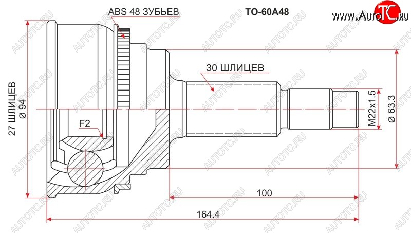 2 989 р. Шрус (наружный/ABS) SAT (27*30*63 мм) Toyota Camry XV50 дорестайлинг (2011-2014)  с доставкой в г. Йошкар-Ола