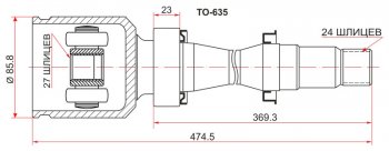 Шрус (внутренний/правый) SAT (27*24*41 мм) Toyota Estima AHR10,XR30, XR40 (2000-2006)