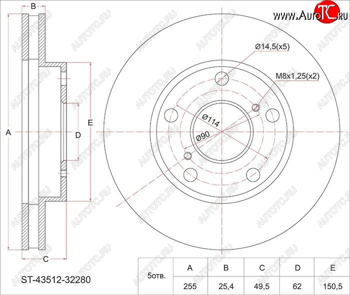 2 149 р. Диск тормозной SAT (передний, d 255)  Toyota Camry  V40 - Vista  седан  с доставкой в г. Йошкар-Ола