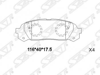 Колодки тормозные SAT (задние) Toyota Cresta X100 рестайлинг (1998-2001)