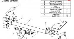 30 649 р. Фаркоп Лидер Плюс  Toyota Corolla  E150 (2006-2013) седан дорестайлинг, седан рестайлинг (Без электропакета)  с доставкой в г. Йошкар-Ола. Увеличить фотографию 2