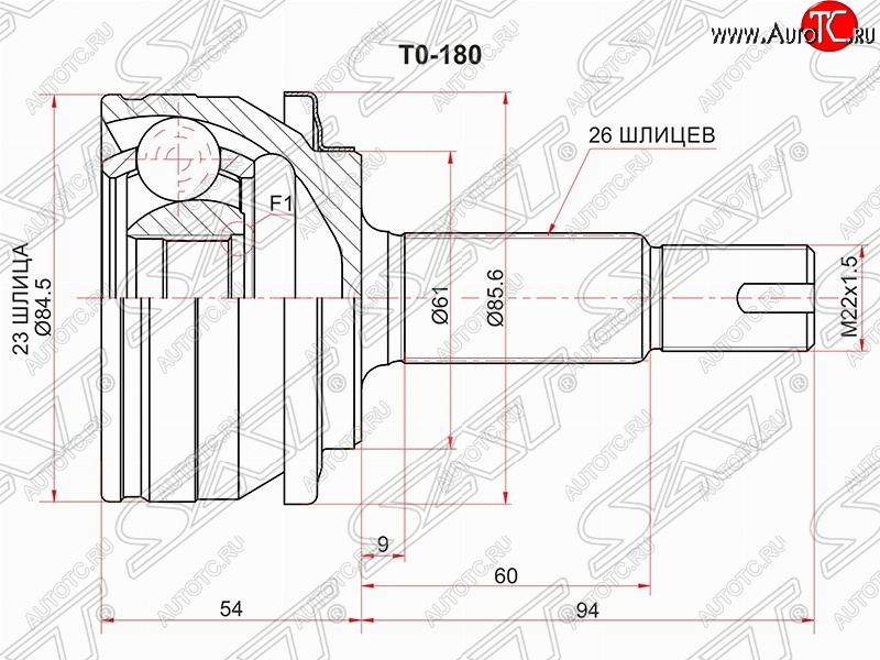 5 349 р. Шрус (наружный) SAT (23*26*61 мм) Toyota Corolla E180 рестайлинг (2016-2019)  с доставкой в г. Йошкар-Ола