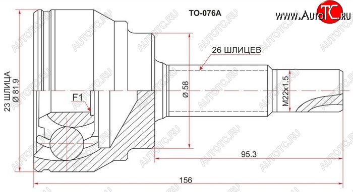 2 299 р. ШРУС SAT (наружный)  Toyota Corolla  E130 (2003-2007) седан USA  с доставкой в г. Йошкар-Ола