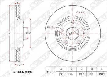 Диск тормозной SAT (передний, d 295) Toyota (Тойота) Corolla Verso (Королла)  Е120 (2001-2004) Е120