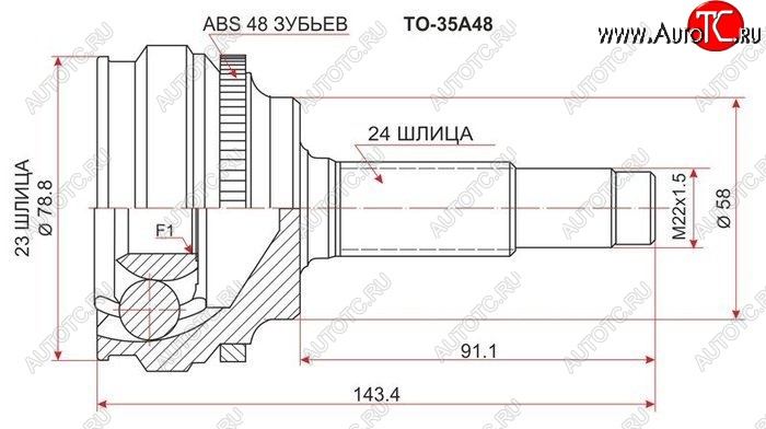 2 149 р. ШРУС SAT (наружный)  Toyota Echo  XP10 - Yaris  XP10  с доставкой в г. Йошкар-Ола