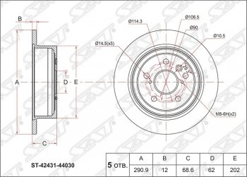 Диск тормозной SAT (задний, d 291) Toyota Ipsum ACM20 дорестайлинг (2001-2003)