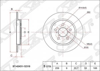 Диск тормозной задний SAT (не вентилируемый, d 259) Toyota (Тойота) Prius (Приус)  XW30 (2009-2011) XW30 дорестайлинг