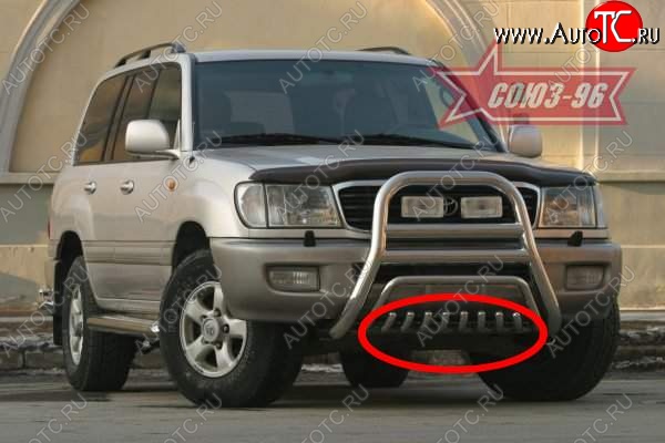 16 469 р. Защита переднего бампера нижняя Souz-96 Toyota Land Cruiser 100 дорестайлинг (1998-2002)  с доставкой в г. Йошкар-Ола