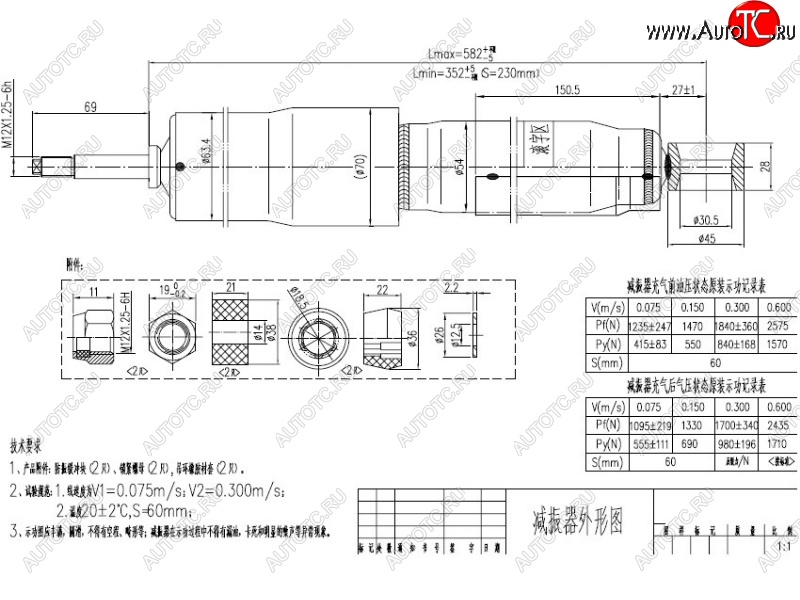 2 599 р. Амортизатор задний LH=RH SAT Toyota Land Cruiser 80 (1989-1997)  с доставкой в г. Йошкар-Ола