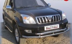 Двойная защита переднего бампера из труб диаметрами по 57 мм Slitkoff Toyota (Тойота) Land Cruiser Prado (Лэнд)  J120 (2002-2009) J120