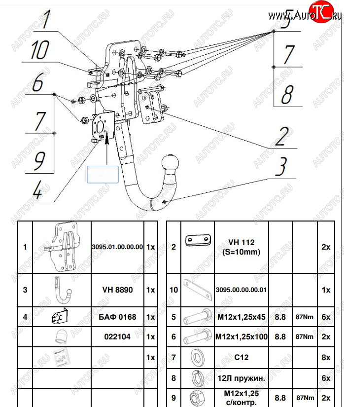 6 949 р. Фаркоп Bosal-Oris Toyota Land Cruiser Prado J150 1-ый рестайлинг (2013-2017) (Тип шара: A)  с доставкой в г. Йошкар-Ола