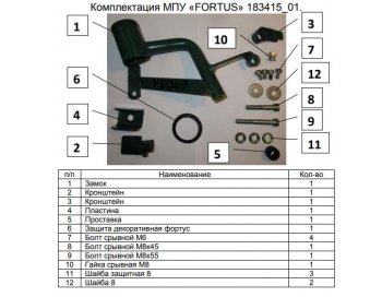 10 999 р. Замок КПП FORTUS АТ+ Toyota Land Cruiser 200 2-ой рестайлинг (2015-2021)  с доставкой в г. Йошкар-Ола. Увеличить фотографию 3