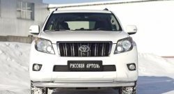 789 р. Зимняя заглушка решетки переднего бампера РА Toyota Land Cruiser Prado J150 дорестайлинг (2009-2013)  с доставкой в г. Йошкар-Ола. Увеличить фотографию 2