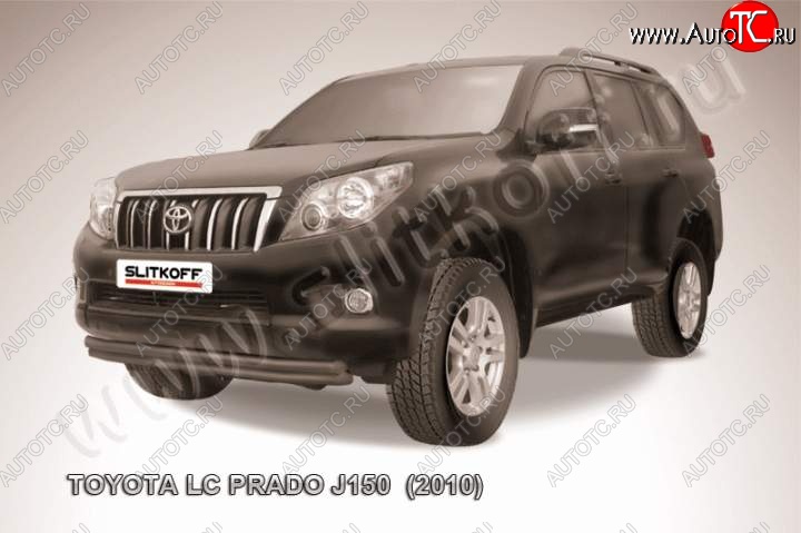 14 449 р. защита переднего бампера Slitkoff Toyota Land Cruiser Prado J150 дорестайлинг (2009-2013) (Цвет: серебристый)  с доставкой в г. Йошкар-Ола