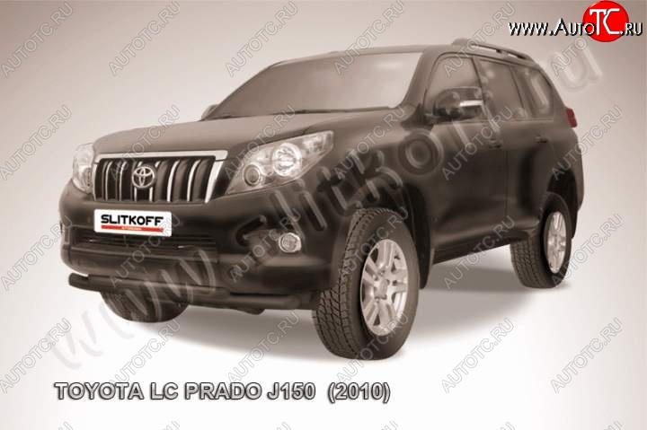 14 949 р. Защита переднего бампер Slitkoff Toyota Land Cruiser Prado J150 дорестайлинг (2009-2013) (Цвет: серебристый)  с доставкой в г. Йошкар-Ола