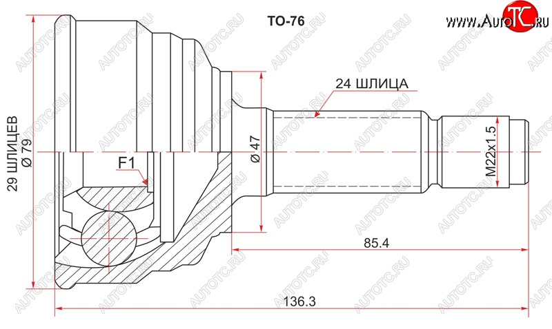 1 879 р. Шрус (наружный) SAT (29*24*47 мм)  Toyota Passo  1 (2004-2010)  с доставкой в г. Йошкар-Ола