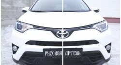 549 р. Реснички на фары RA  Toyota RAV4  XA40 (2015-2019) 5 дв. рестайлинг (Неокрашенные)  с доставкой в г. Йошкар-Ола. Увеличить фотографию 3